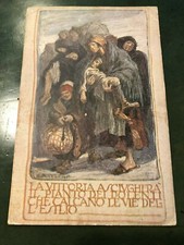 RARA CARTOLINA WWI 154°