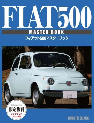 Libro master edizione - master, limitata