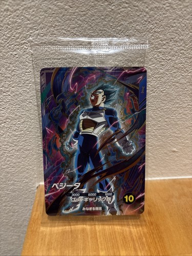 Carte dragon ball super divers - super,