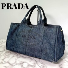 PRADA Canapa L denim, large