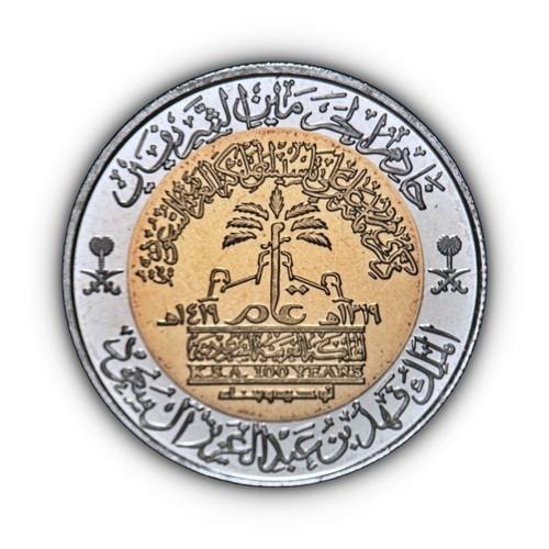 Arabia saudita 1999 1 - arabia, 1999,