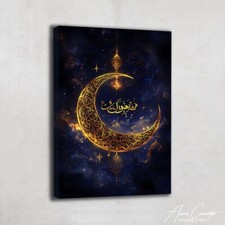 Stampa artistica da parete orientale dorata calligrafia araba arte tela islamica parete