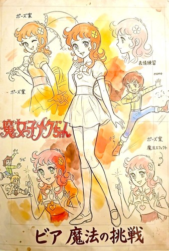 Bia sfida della - sfida, magia