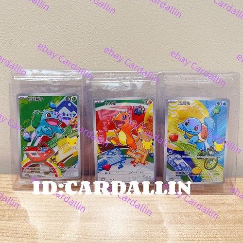 Carta pokémon tcg cinese - carta,