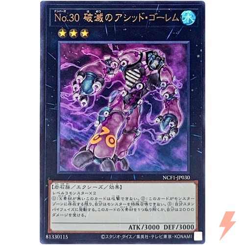 Numero golem acido della - numero,