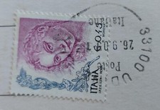 Italian Republic Woman In Art