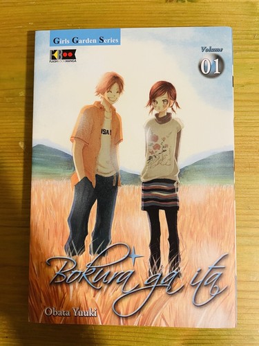 Bokura ita volume obata - bokura, ga