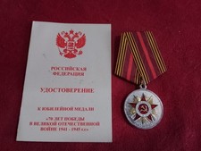 2015, Medaglia commemorativa