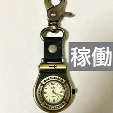 Orologio da tasca Volga