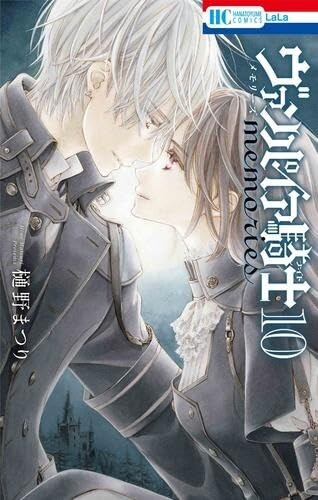 Vampire knight ricordi - knight,