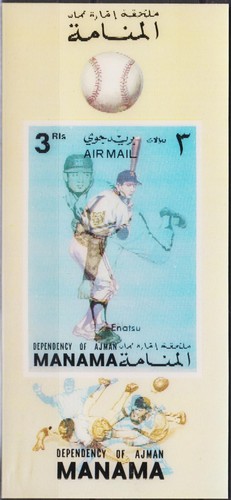 Manama giapponese americano - manama,