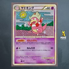 Slowking 039/070 L1 1st Ed