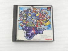 Brave Saga Nuova Generazione