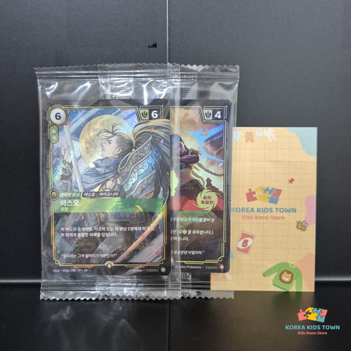 Carta promozionale esclusiva