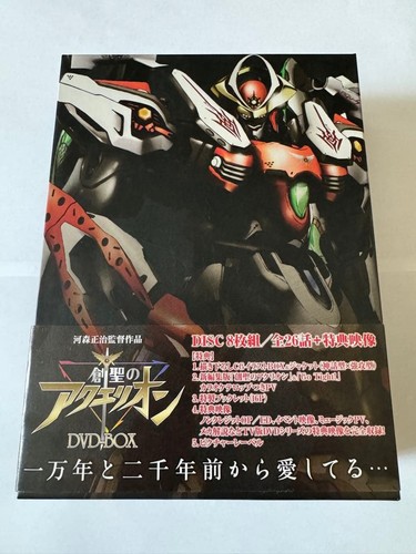 Sousei aquarion anime - no,