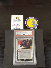 2021 POKEMON JPN PROMO CARD