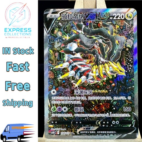 Stock carta pokemon - carta,