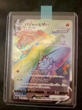 blaziken vmax 085/070 hr hyper