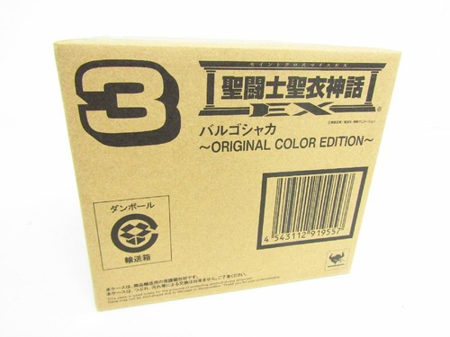 Goods saint cloth myth - myth, ex
