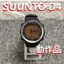 SUUNTO D4 Dive Computer Watch