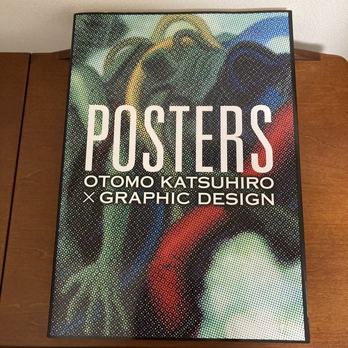 Poster otomo katsuhiro - katsuhiro, ×