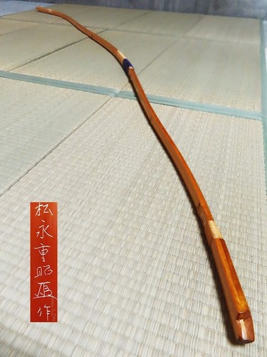 Kyudo arco potenza 22lb con - arco,