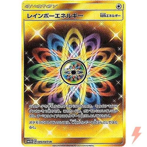 Arcobaleno 086 066 - arcobaleno, sm6b