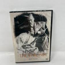 NEW The 47 Ronin