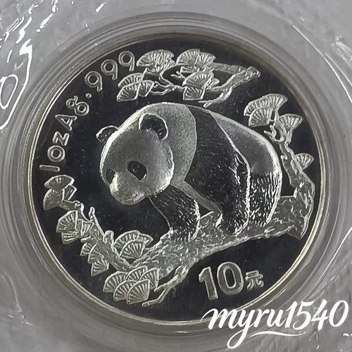 Moneta argento 10yuan panda - moneta,