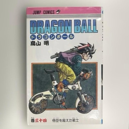 1st print dragon ball vol - dragon, vol.34