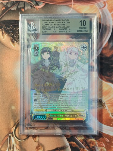 Giant killing may yui - may, (sp)