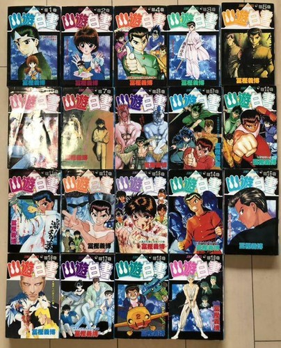Hakusho vol 1 - hakusho, 1-19