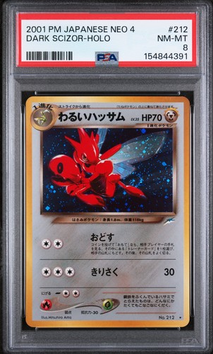 2001 pokemon giapponese neo - neo, 4