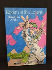 Rohan al Louvre Hirohiko Araki