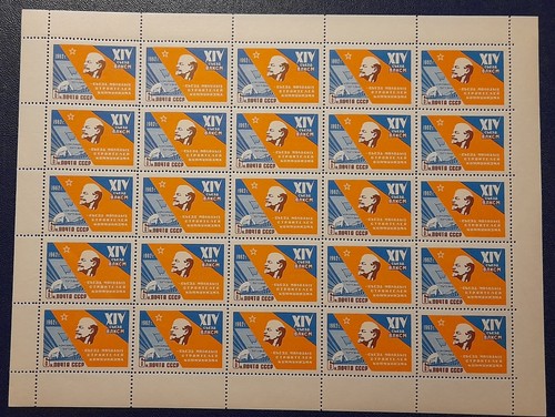 Russia 1962 - russia,