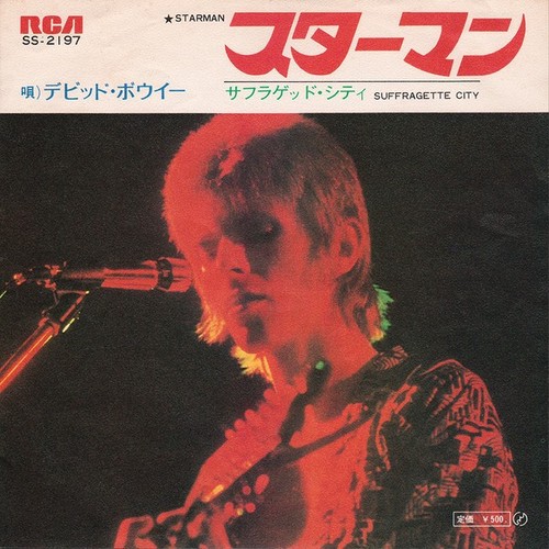 David bowie starman - "starman, /