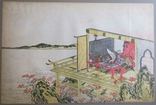 SHUNSEN "Jeune femme écrivant