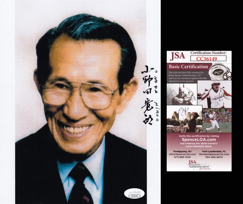 Hiroo onoda wwii esercito - hiroo,