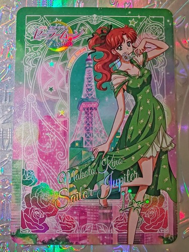 Card holo sailor moon - holo,