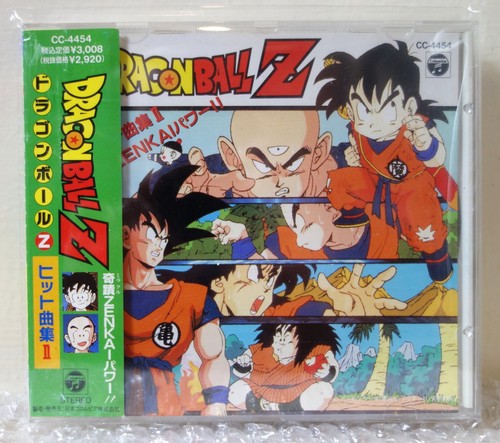 1989 columbia japan - columbia, audio