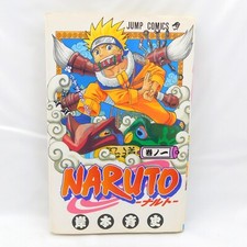 Naruto Volume 1 - Prima