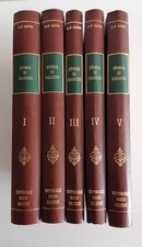 C. F. Savio - Storia di Saluzzo -  5 volumi - Anastatica