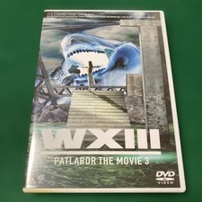 Wxiii mobile police patlabor - wxiii,