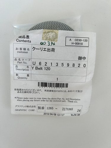 Graphtec cinghia asse - , y