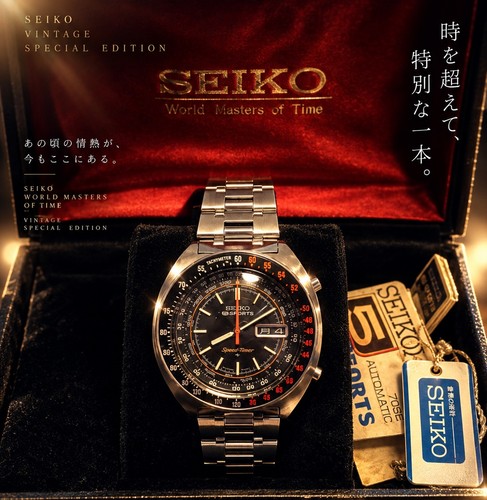 Vintage seiko sport - vintage,