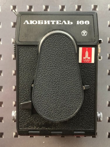 Lomo lubitel 166 - lomo, (édition