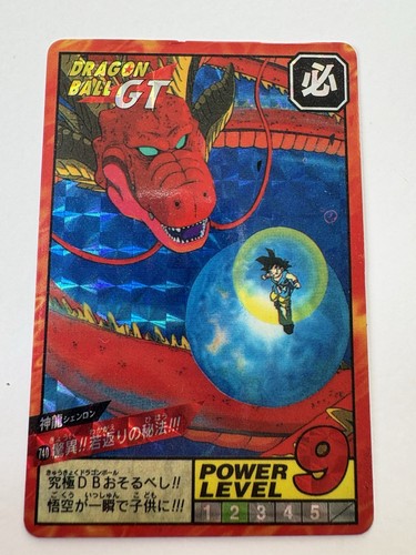 Carte dragon ball - dragon, hk