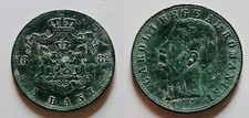 MONETA AUTENTICA ROMANIA 5 BANI 1882 CAROL I RAME