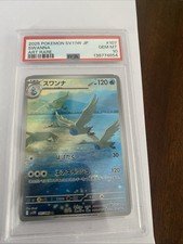 Swanna 107/086 Sv: White Flare