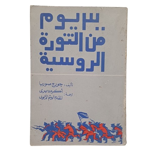 1971 vintage rare - vintage, book